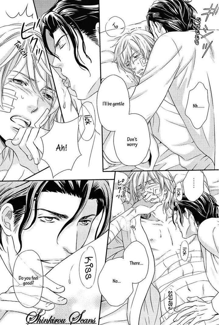 Hamerare-Host-By-Kaneko-Ako-Eng page 32