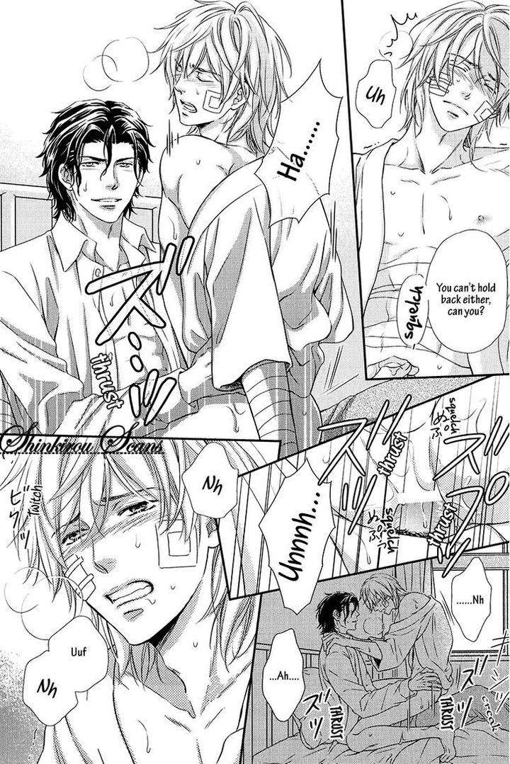 Hamerare-Host-By-Kaneko-Ako-Eng page 34