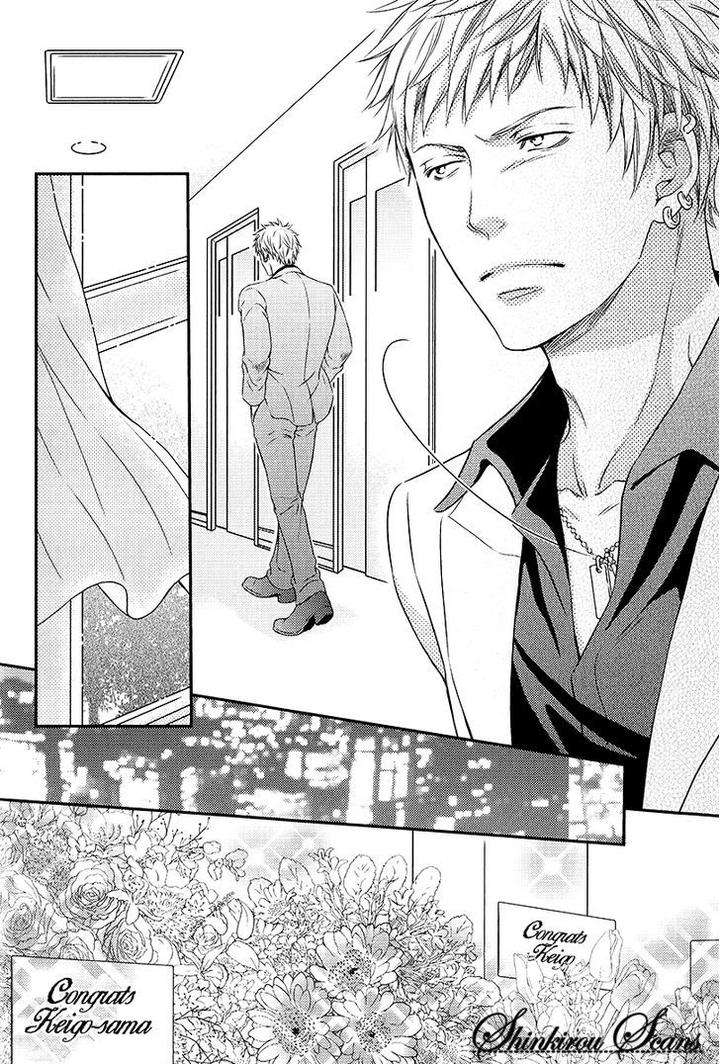Hamerare-Host-By-Kaneko-Ako-Eng page 37