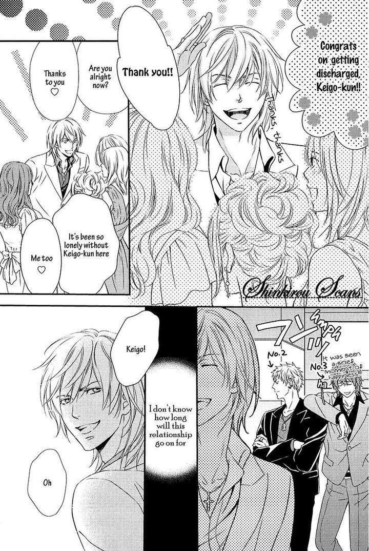 Hamerare-Host-By-Kaneko-Ako-Eng page 38