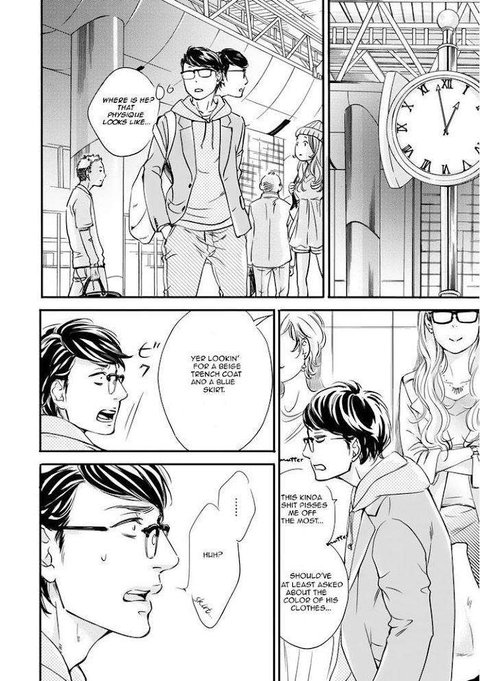 Hana-Ni-Kuchizuke-Abe-Akane-Eng page 14