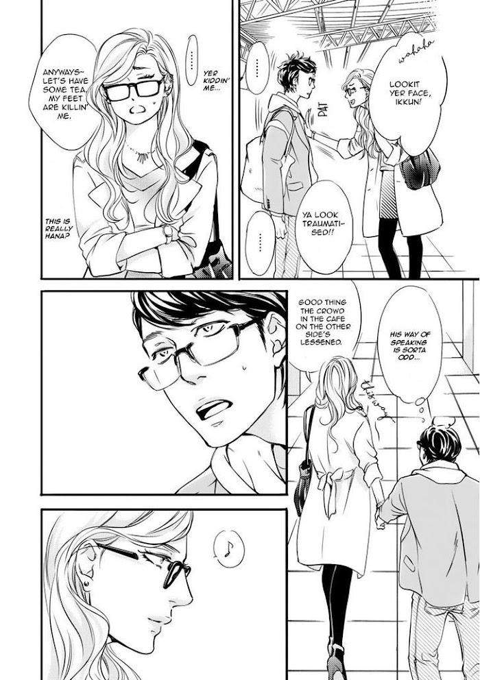 Hana-Ni-Kuchizuke-Abe-Akane-Eng page 16