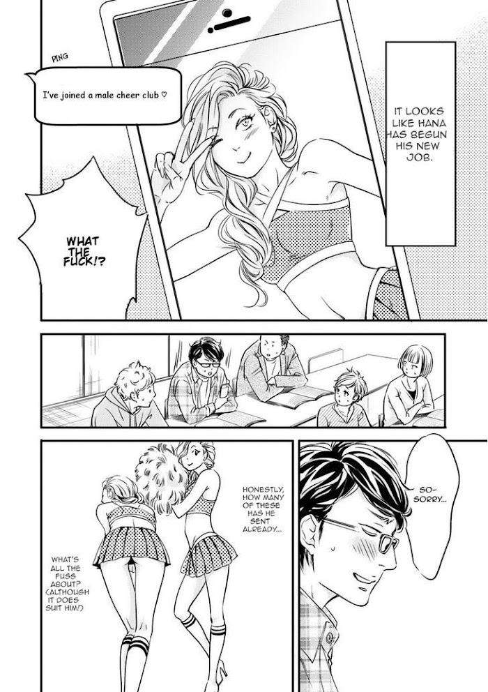 Hana-Ni-Kuchizuke-Abe-Akane-Eng page 2