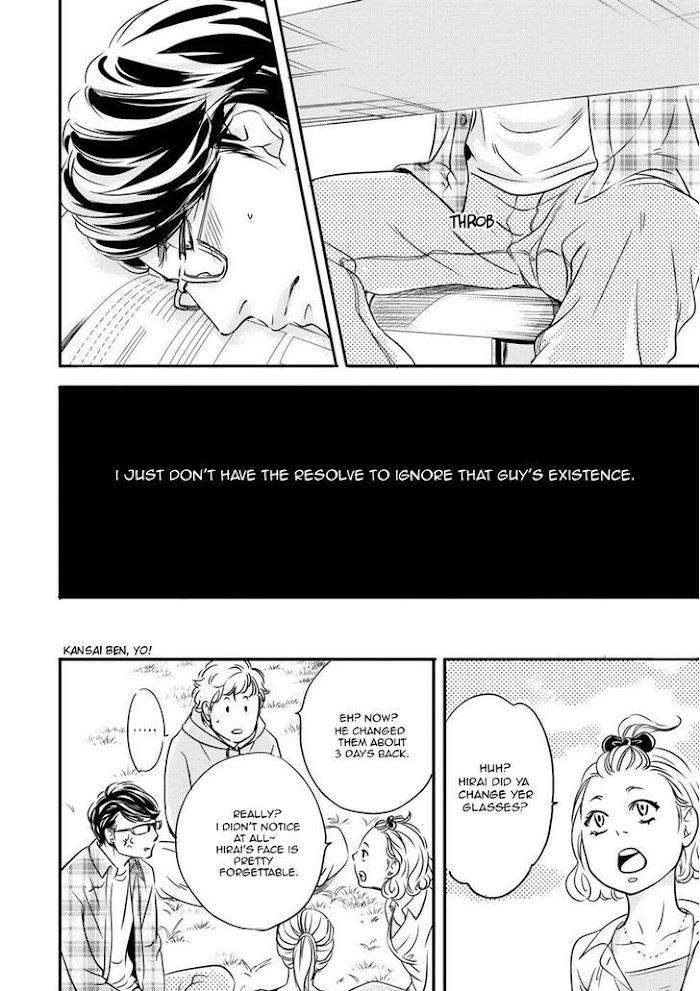 Hana-Ni-Kuchizuke-Abe-Akane-Eng page 4