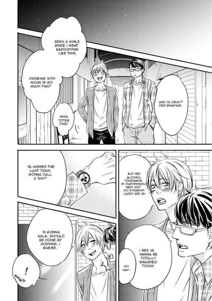 Hana-Ni-Kuchizuke-Abe-Akane-Eng page 12
