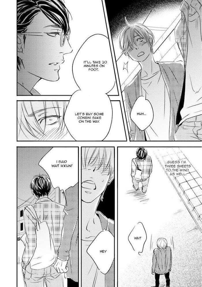 Hana-Ni-Kuchizuke-Abe-Akane-Eng page 14