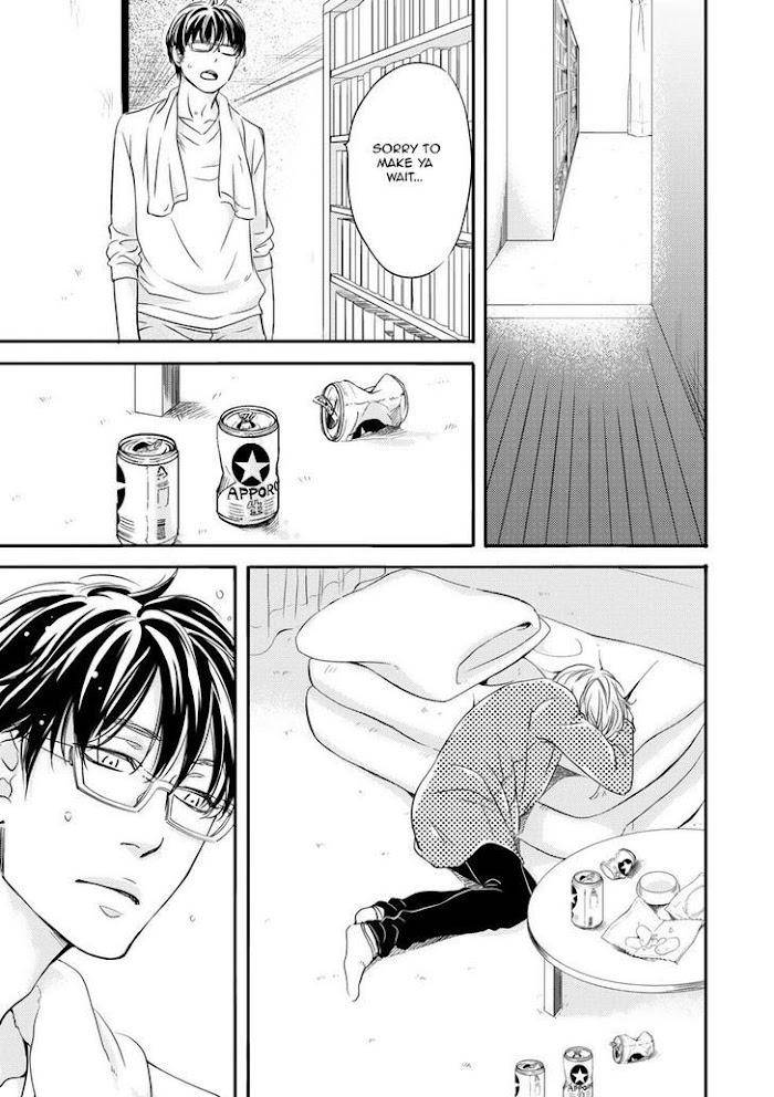 Hana-Ni-Kuchizuke-Abe-Akane-Eng page 19
