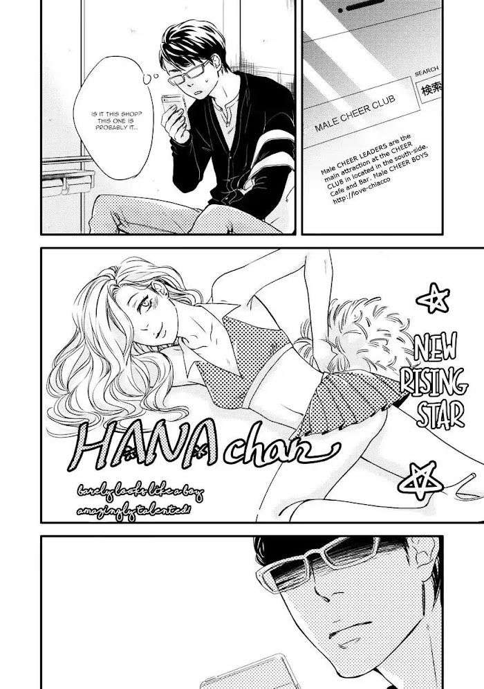 Hana-Ni-Kuchizuke-Abe-Akane-Eng page 8