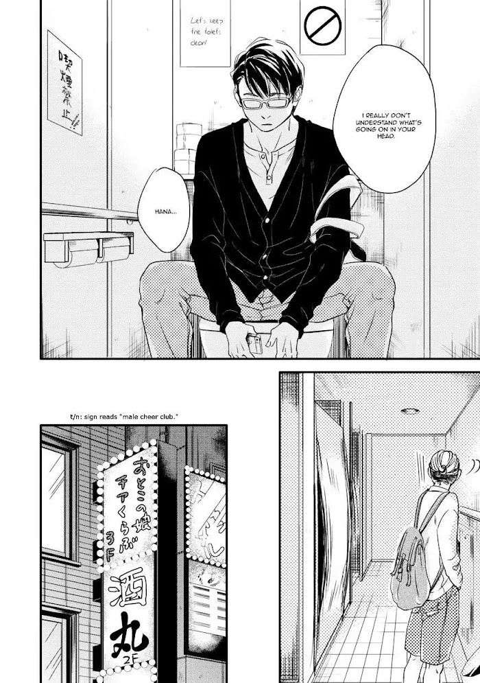 Hana-Ni-Kuchizuke-Abe-Akane-Eng page 10