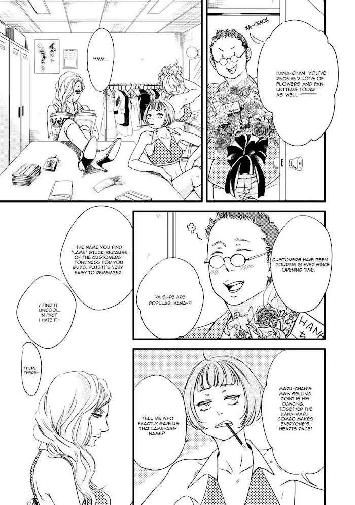 Hana-Ni-Kuchizuke-Abe-Akane-Eng page 11