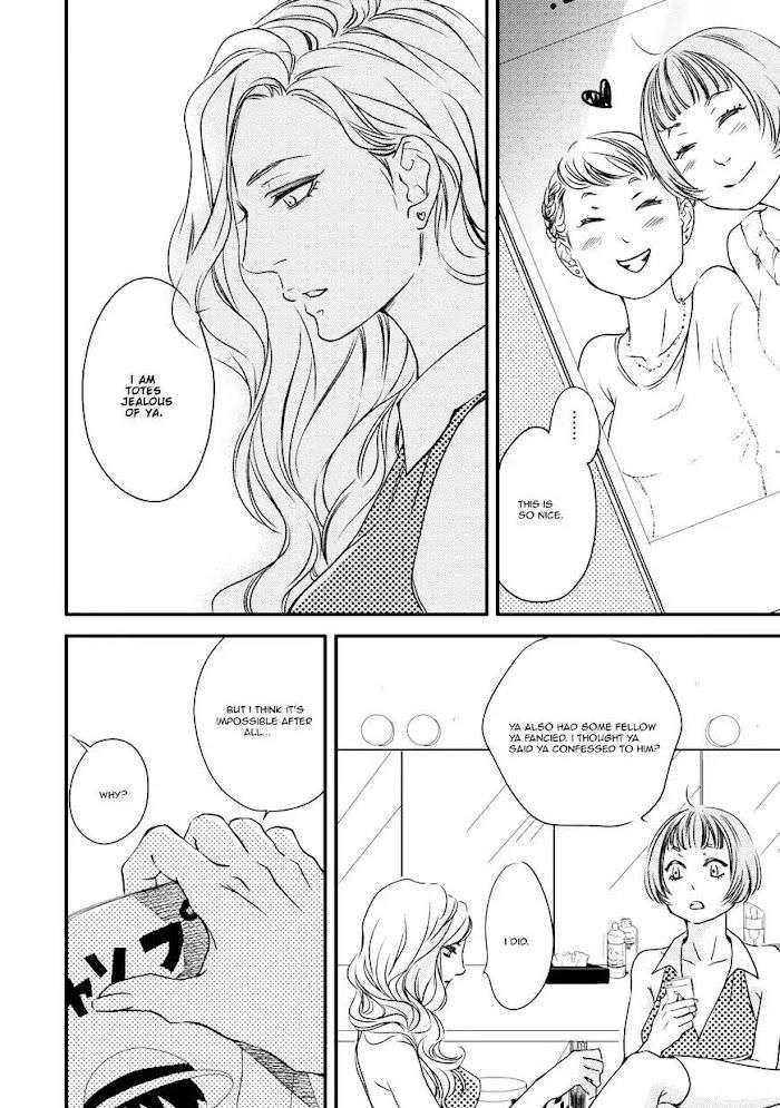 Hana-Ni-Kuchizuke-Abe-Akane-Eng page 14