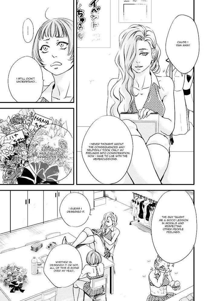 Hana-Ni-Kuchizuke-Abe-Akane-Eng page 15