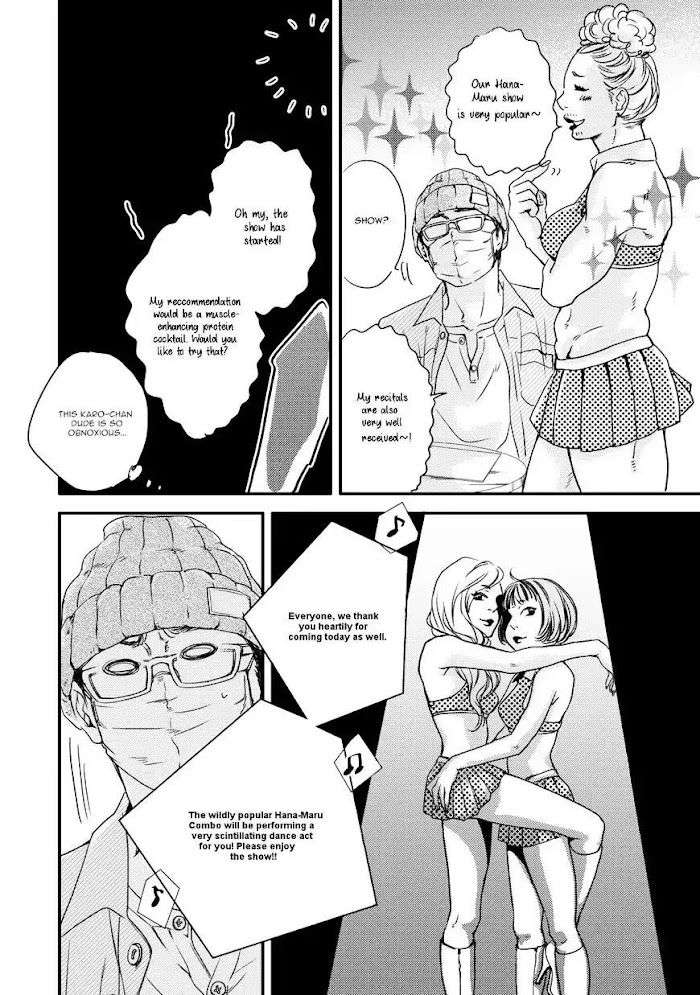 Hana-Ni-Kuchizuke-Abe-Akane-Eng page 18
