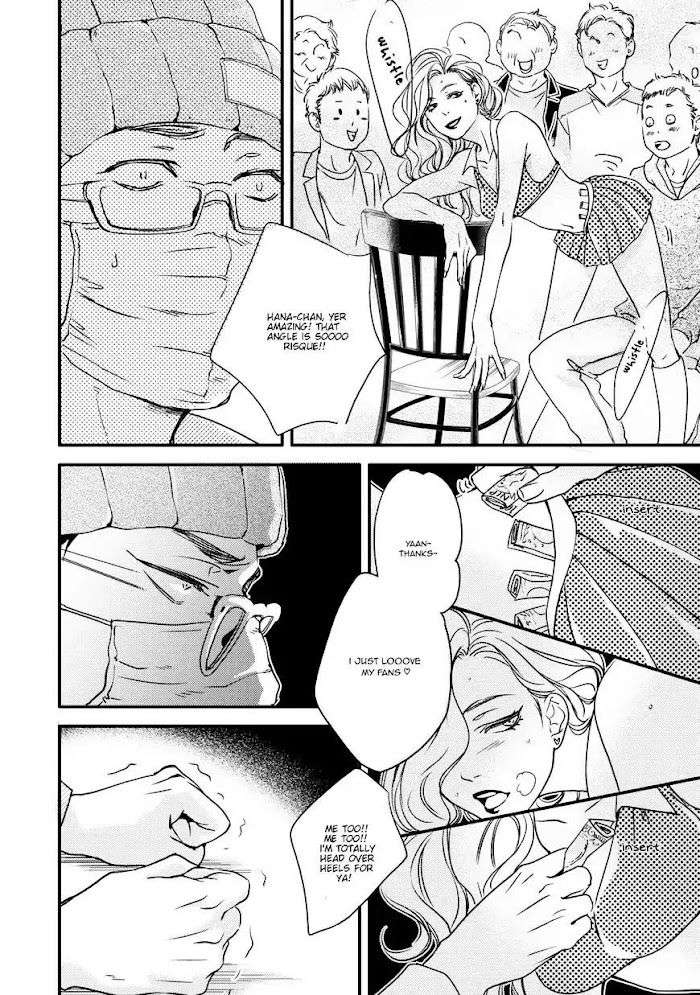 Hana-Ni-Kuchizuke-Abe-Akane-Eng page 20