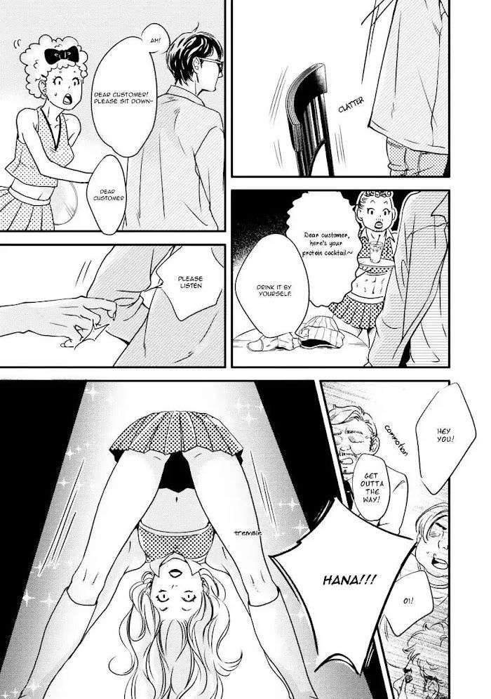 Hana-Ni-Kuchizuke-Abe-Akane-Eng page 21