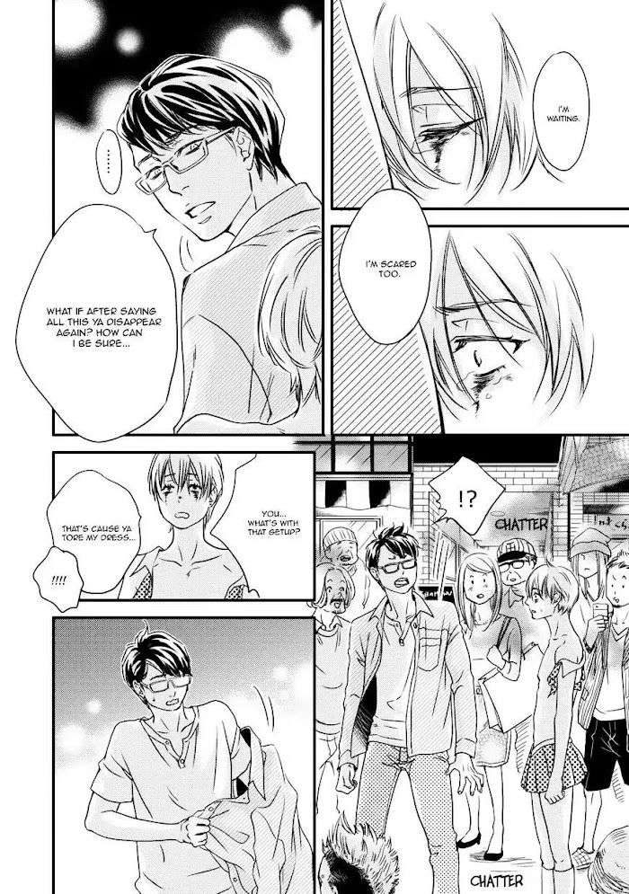 Hana-Ni-Kuchizuke-Abe-Akane-Eng page 30