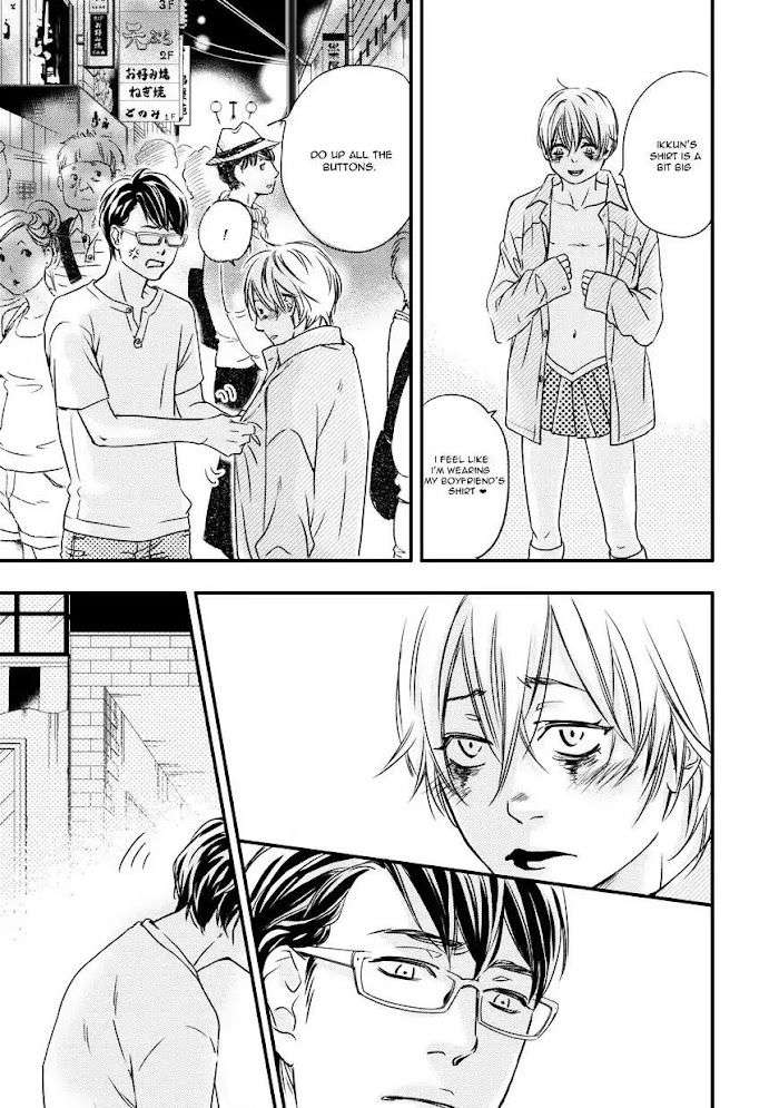 Hana-Ni-Kuchizuke-Abe-Akane-Eng page 31
