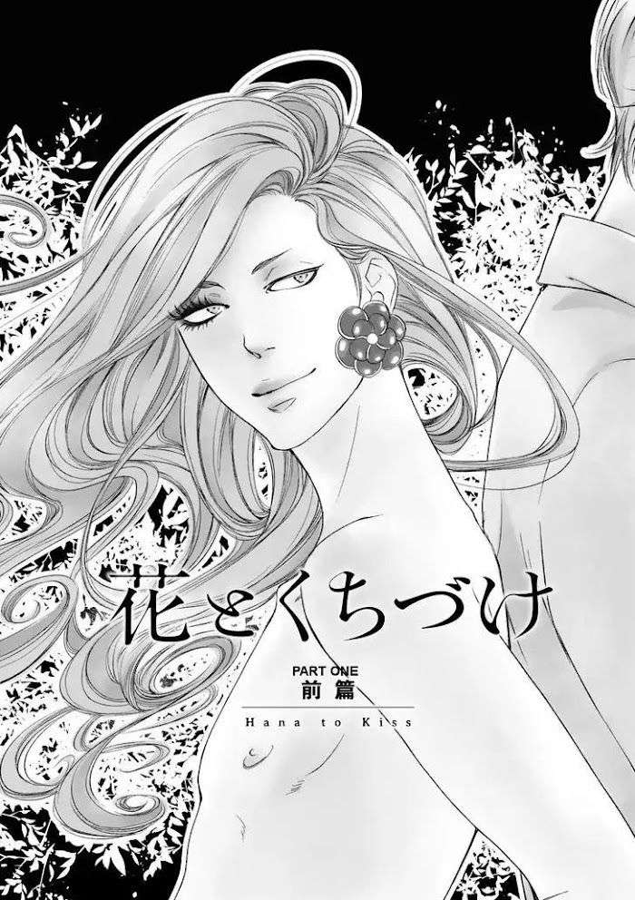 Hana-Ni-Kuchizuke-Abe-Akane-Eng page 2