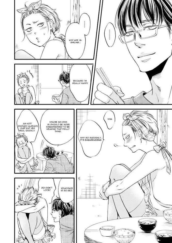 Hana-Ni-Kuchizuke-Abe-Akane-Eng page 14