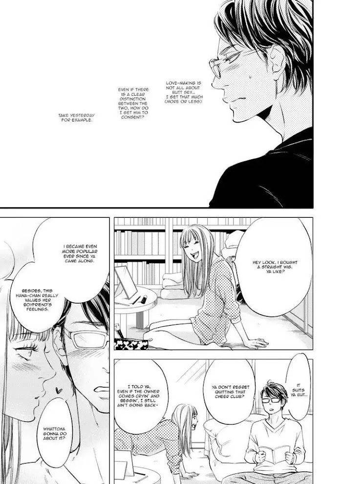 Hana-Ni-Kuchizuke-Abe-Akane-Eng page 6