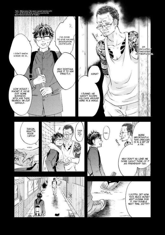 Hana-Ni-Kuchizuke-Abe-Akane-Eng page 11