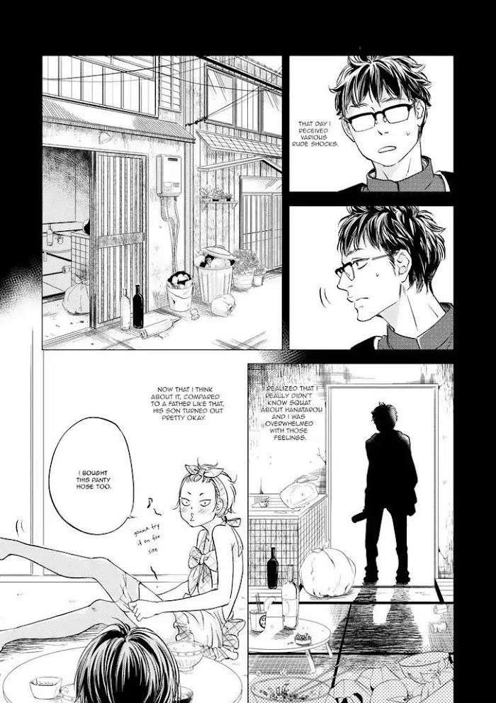 Hana-Ni-Kuchizuke-Abe-Akane-Eng page 12