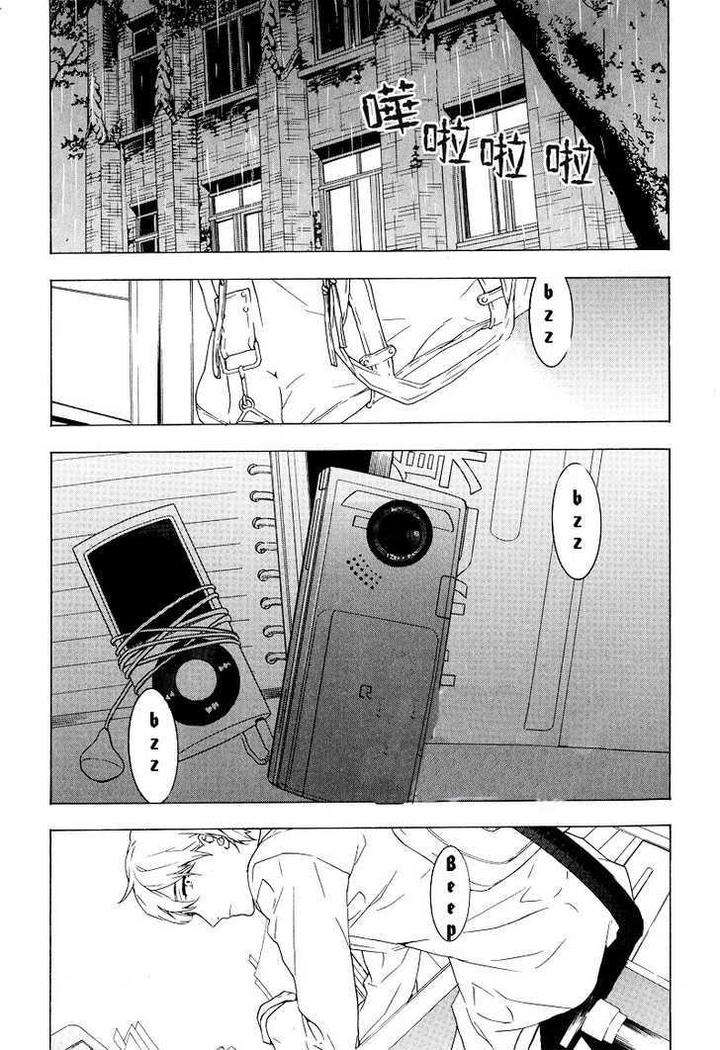 Hana-No-Mizo-Shiru-By-Takarai-Rihito-Vol-01-Eng page 18