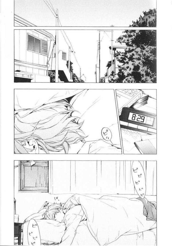 Hana-No-Mizo-Shiru-By-Takarai-Rihito-Vol-01-Eng page 2