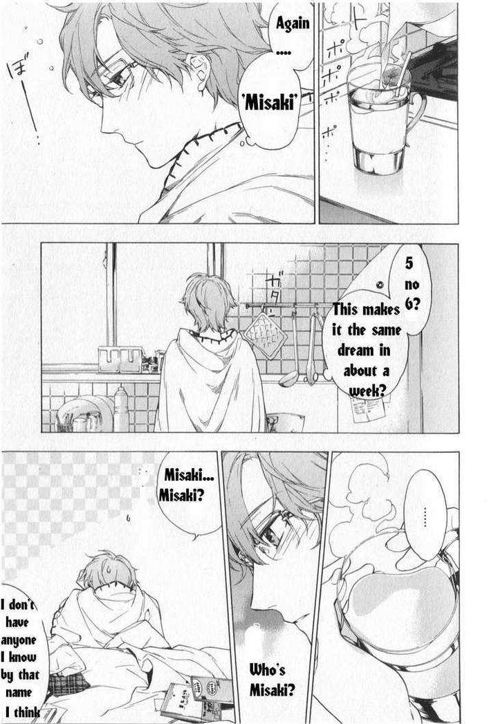 Hana-No-Mizo-Shiru-By-Takarai-Rihito-Vol-01-Eng page 4