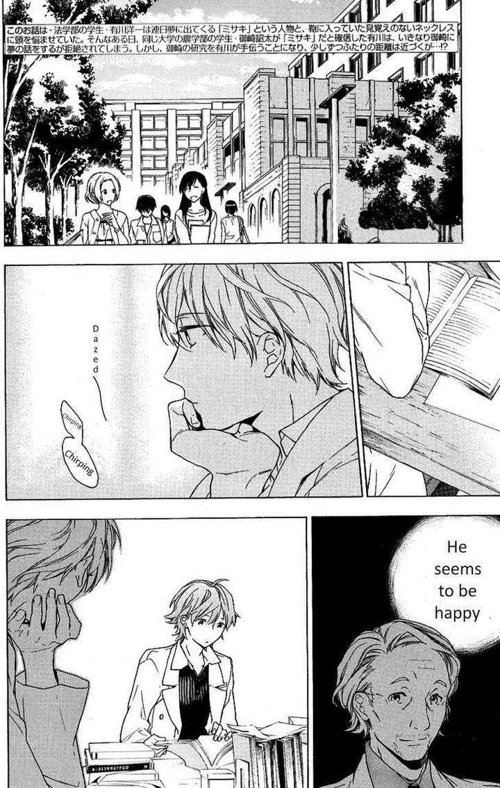 Hana-No-Mizo-Shiru-By-Takarai-Rihito-Vol-01-Eng page 4