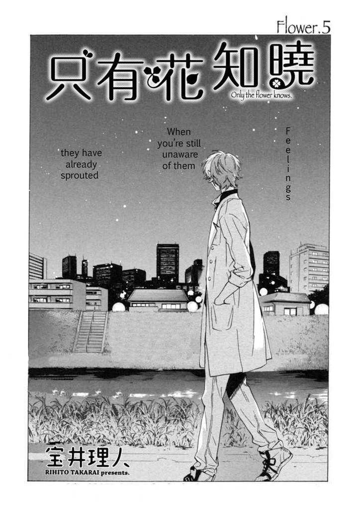 Hana-No-Mizo-Shiru-By-Takarai-Rihito-Vol-01-Eng page 7