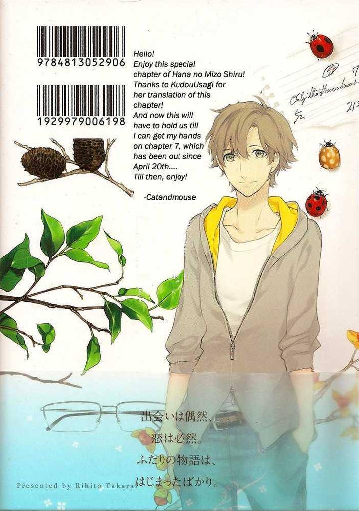Hana-No-Mizo-Shiru-By-Takarai-Rihito-Vol-01-Eng chapter_009 thumbnail