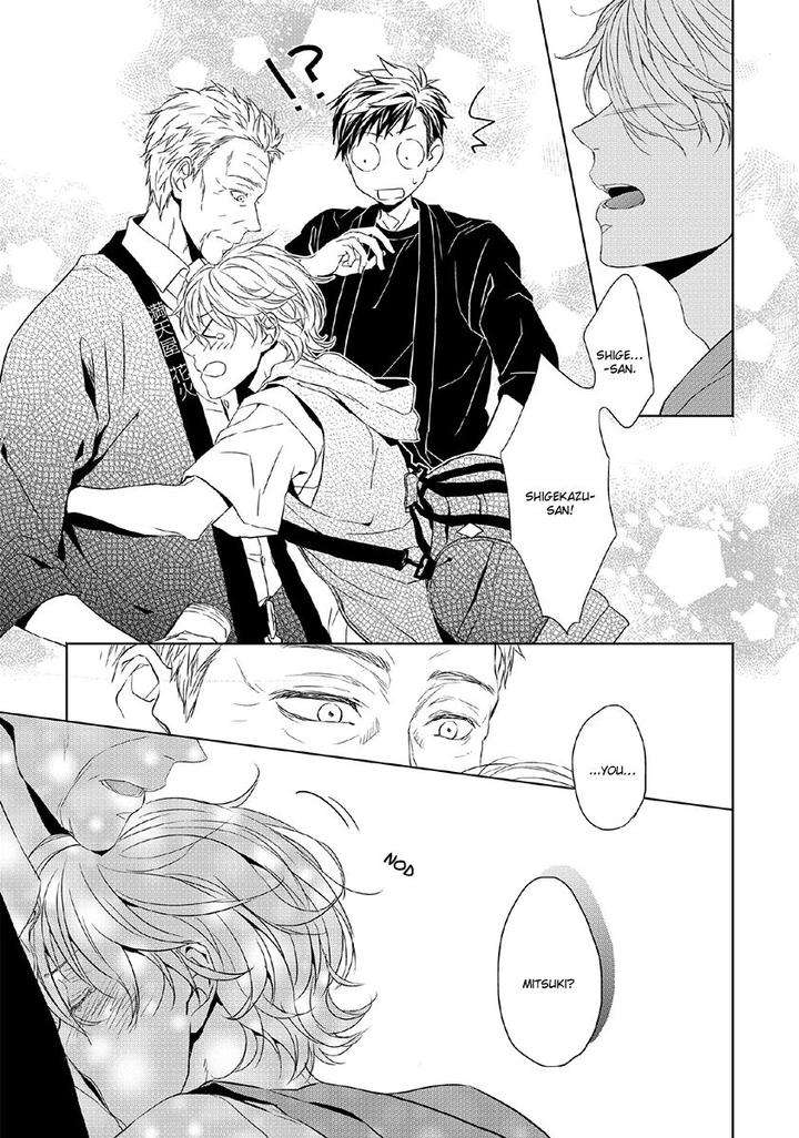 Hana-Rai-Himura-Toru-Eng page 11