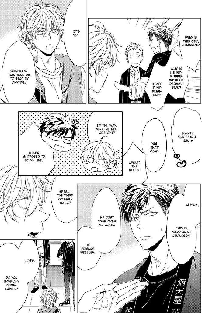 Hana-Rai-Himura-Toru-Eng page 13