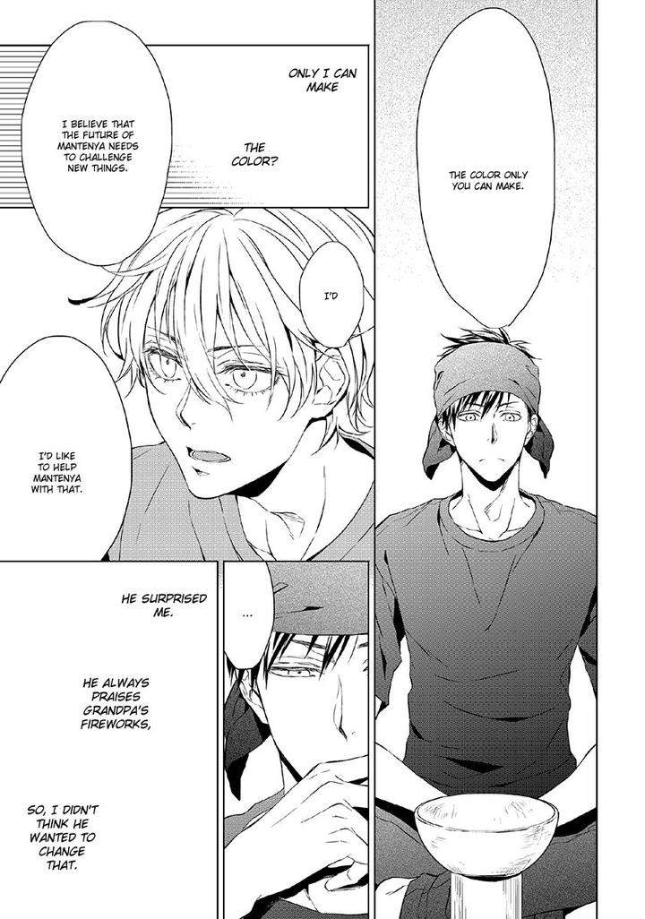 Hana-Rai-Himura-Toru-Eng page 23