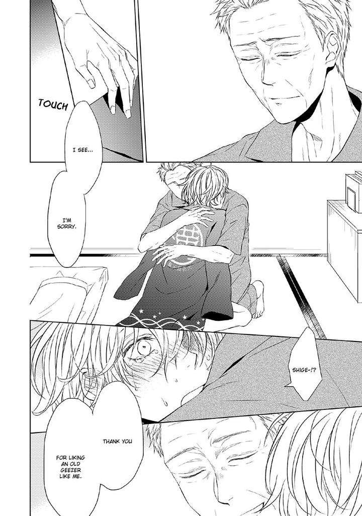 Hana-Rai-Himura-Toru-Eng page 12