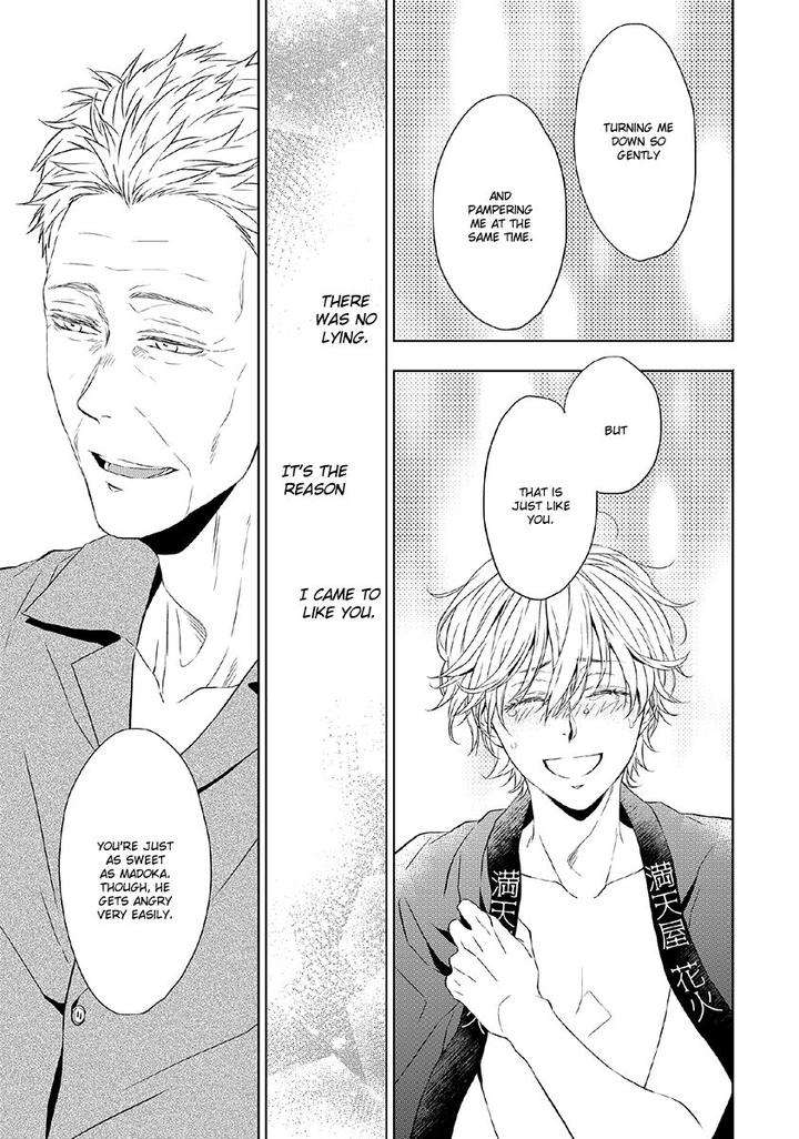Hana-Rai-Himura-Toru-Eng page 15