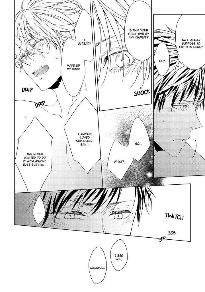 Hana-Rai-Himura-Toru-Eng page 8