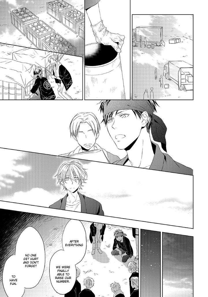 Hana-Rai-Himura-Toru-Eng page 15