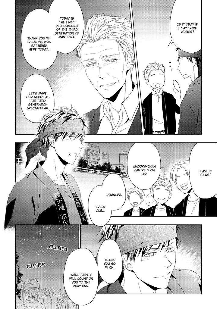 Hana-Rai-Himura-Toru-Eng page 16