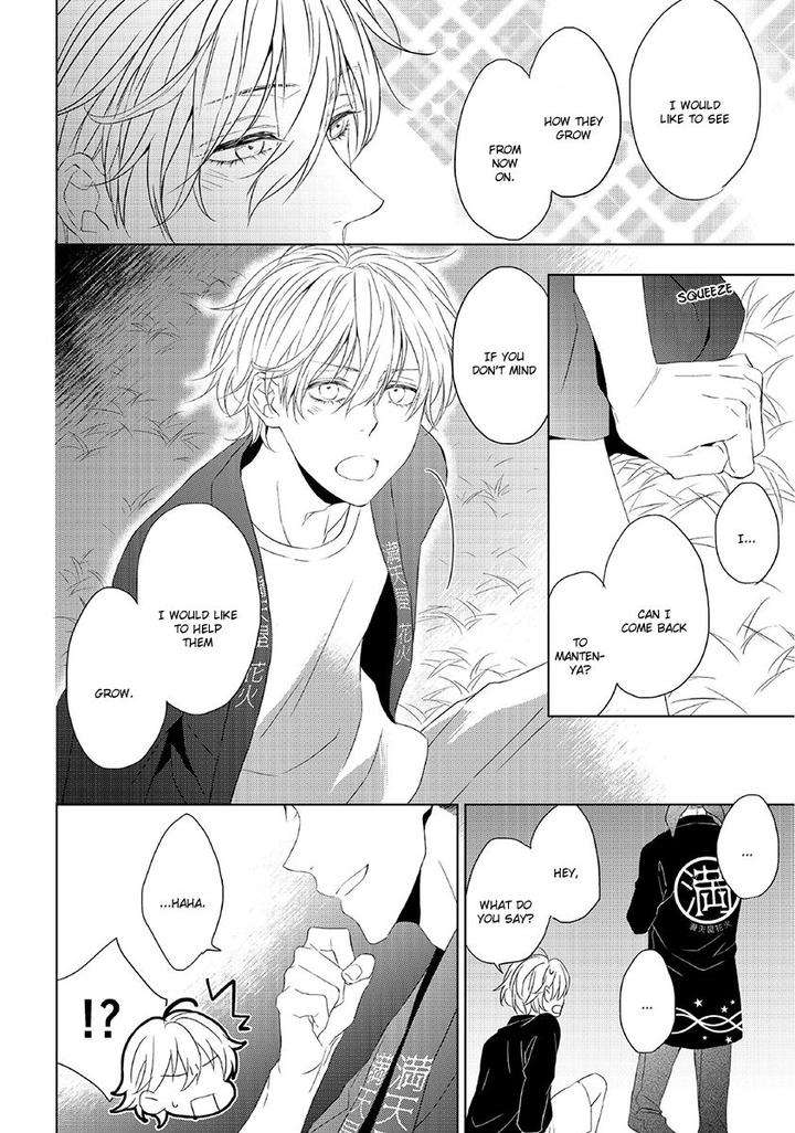 Hana-Rai-Himura-Toru-Eng page 24