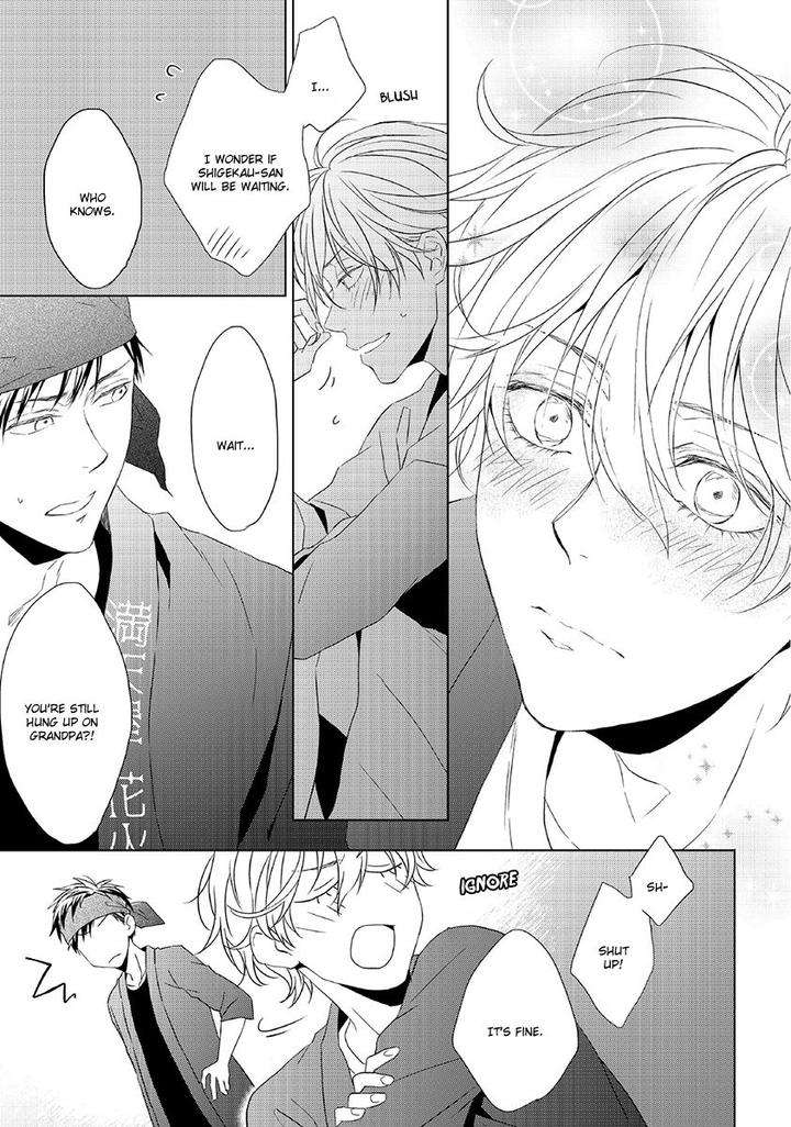 Hana-Rai-Himura-Toru-Eng page 27