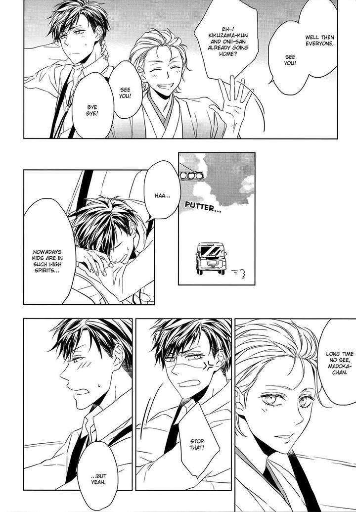 Hana-Rai-Himura-Toru-Eng page 7