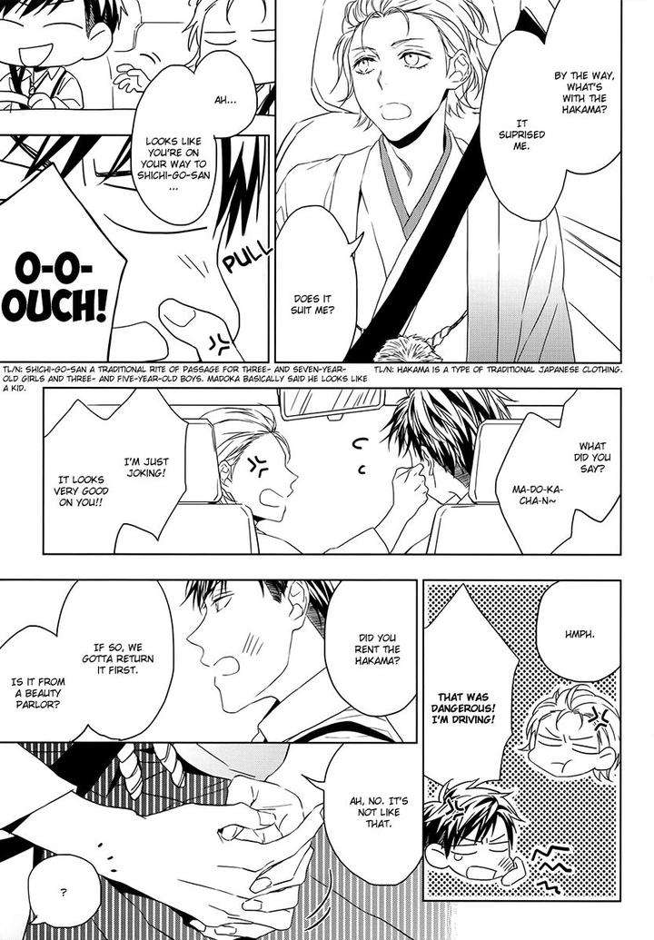 Hana-Rai-Himura-Toru-Eng page 8