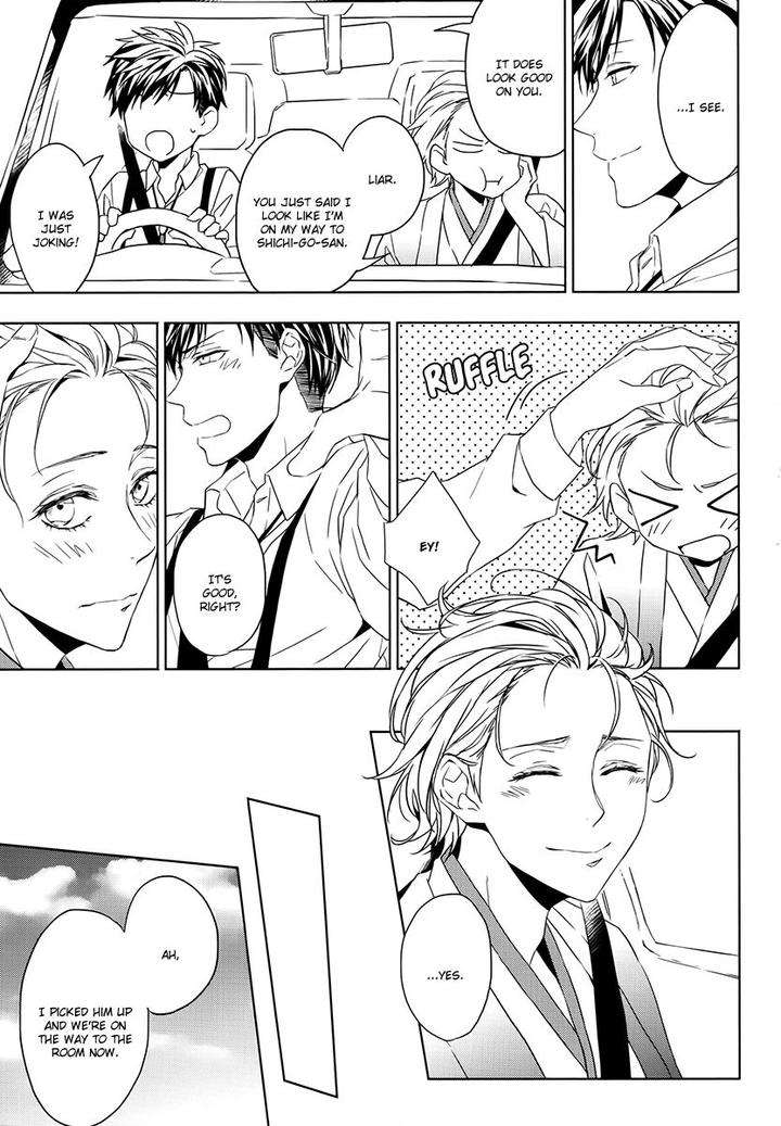 Hana-Rai-Himura-Toru-Eng page 10