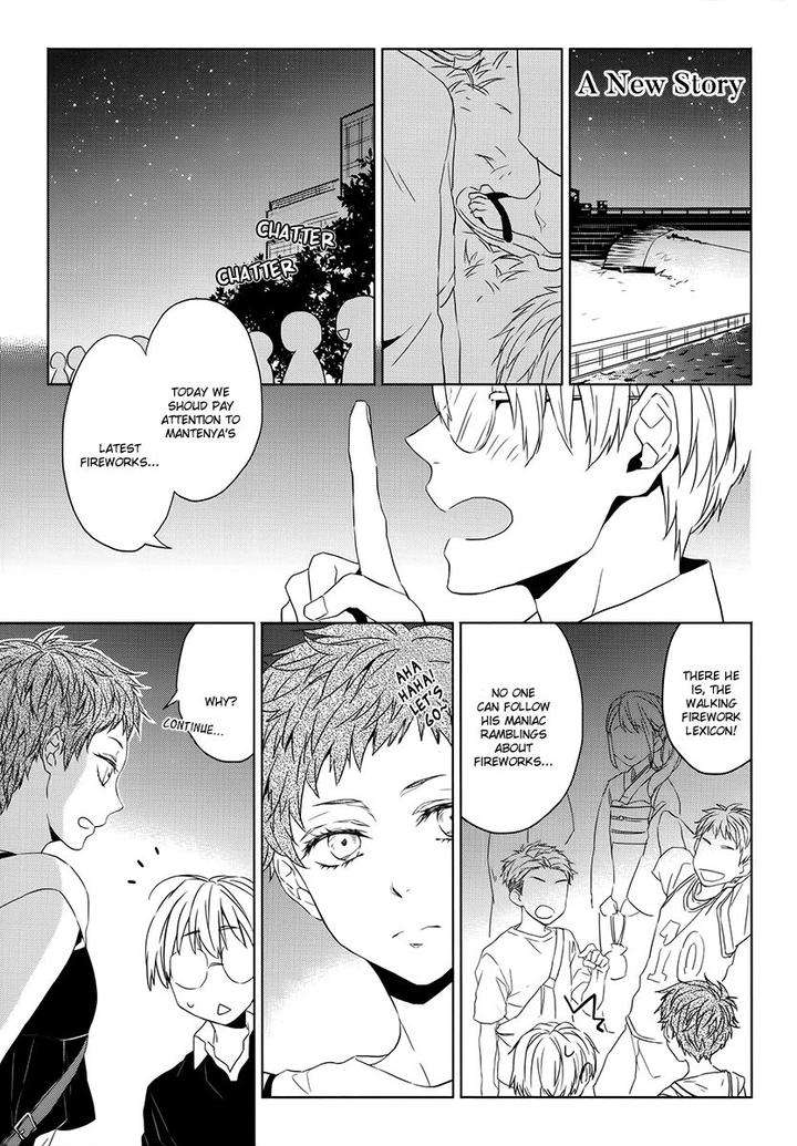 Hana-Rai-Himura-Toru-Eng page 3