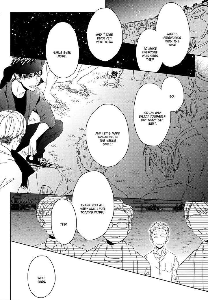 Hana-Rai-Himura-Toru-Eng page 6