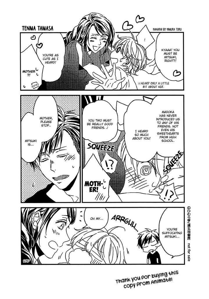 Hana-Rai-Himura-Toru-Eng page 2