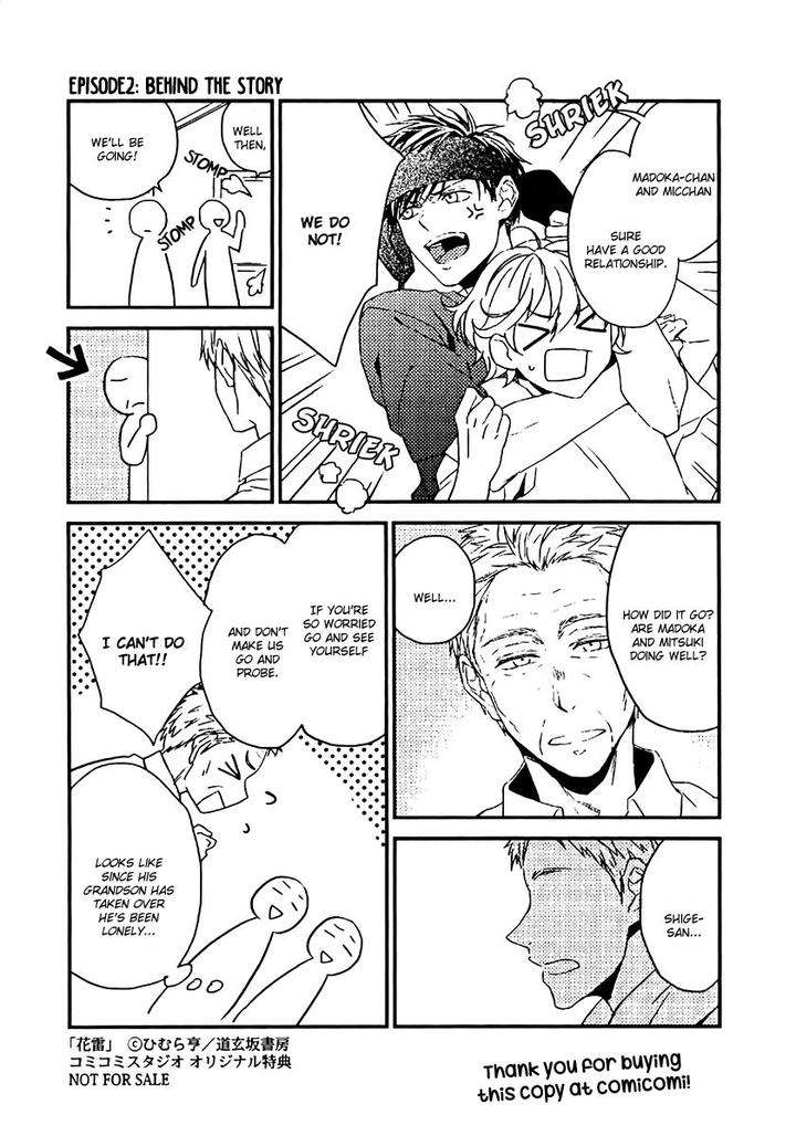 Hana-Rai-Himura-Toru-Eng page 3