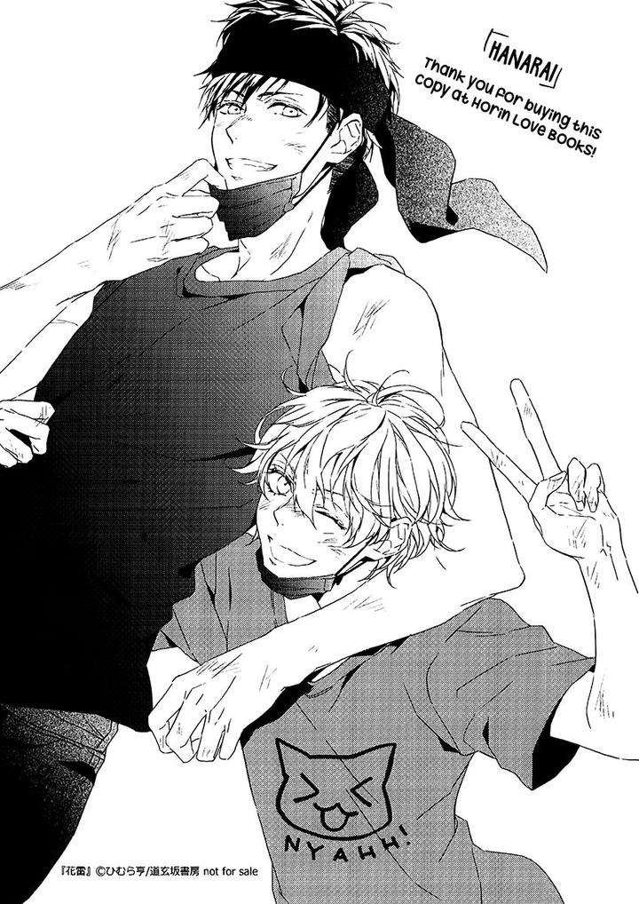 Hana-Rai-Himura-Toru-Eng page 4